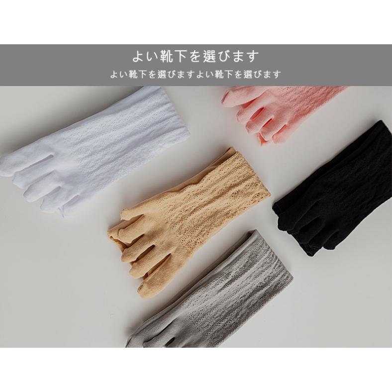 J29．薄款女絲襪 中筒天鵝絨絲襪 絲襪五趾襪 五趾絲襪 中筒絲襪 絲襪分趾襪 透氣絲襪 女絲襪 絲襪 襪子 女襪-細節圖5