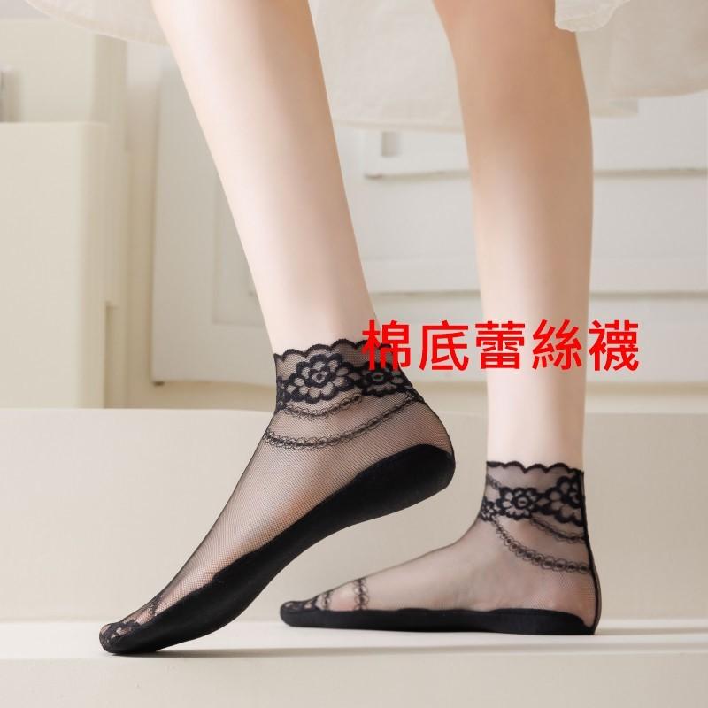 J15．蕾絲棉底花邊船襪 蕾絲襪 女襪 襪子 透氣襪 絲襪 短襪 船襪 透氣女襪 隱形襪 機能襪 高跟鞋襪 中筒蕾絲襪-細節圖3
