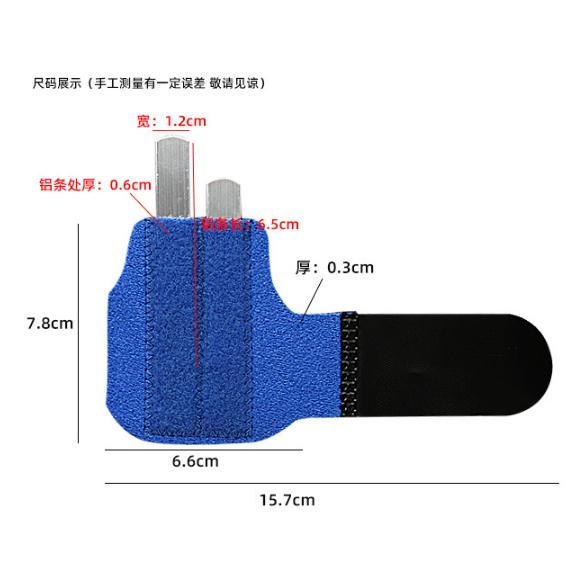 D11 鋁板手指固定器 手指固定器 手指保護套 骨折固定 手指固定 骨折 肌腱斷裂 康復護具 固定支具 手指固定夾板-細節圖7