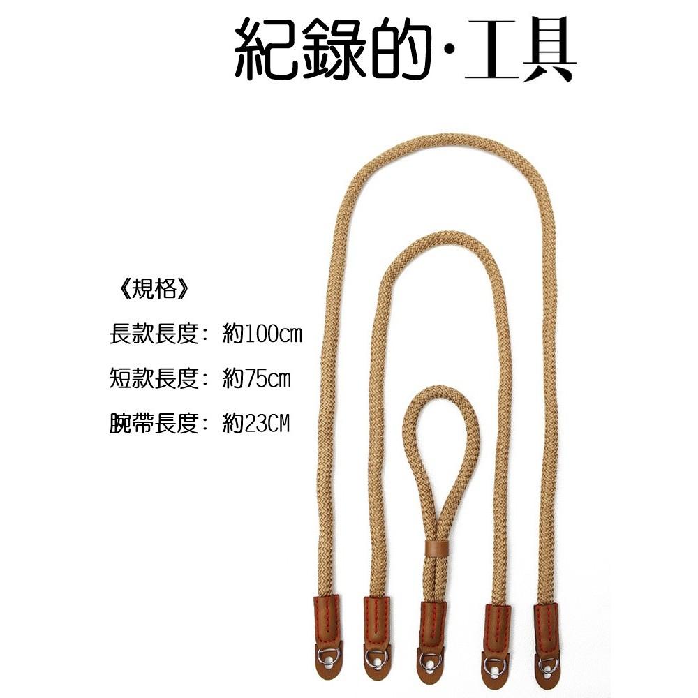 攝途｜純棉相機背帶 微單背帶 單眼相機背帶 相機背帶 圓孔相機帶 相機肩帶 純棉相機帶 手工相機肩帶 登山繩相機背帶-細節圖8