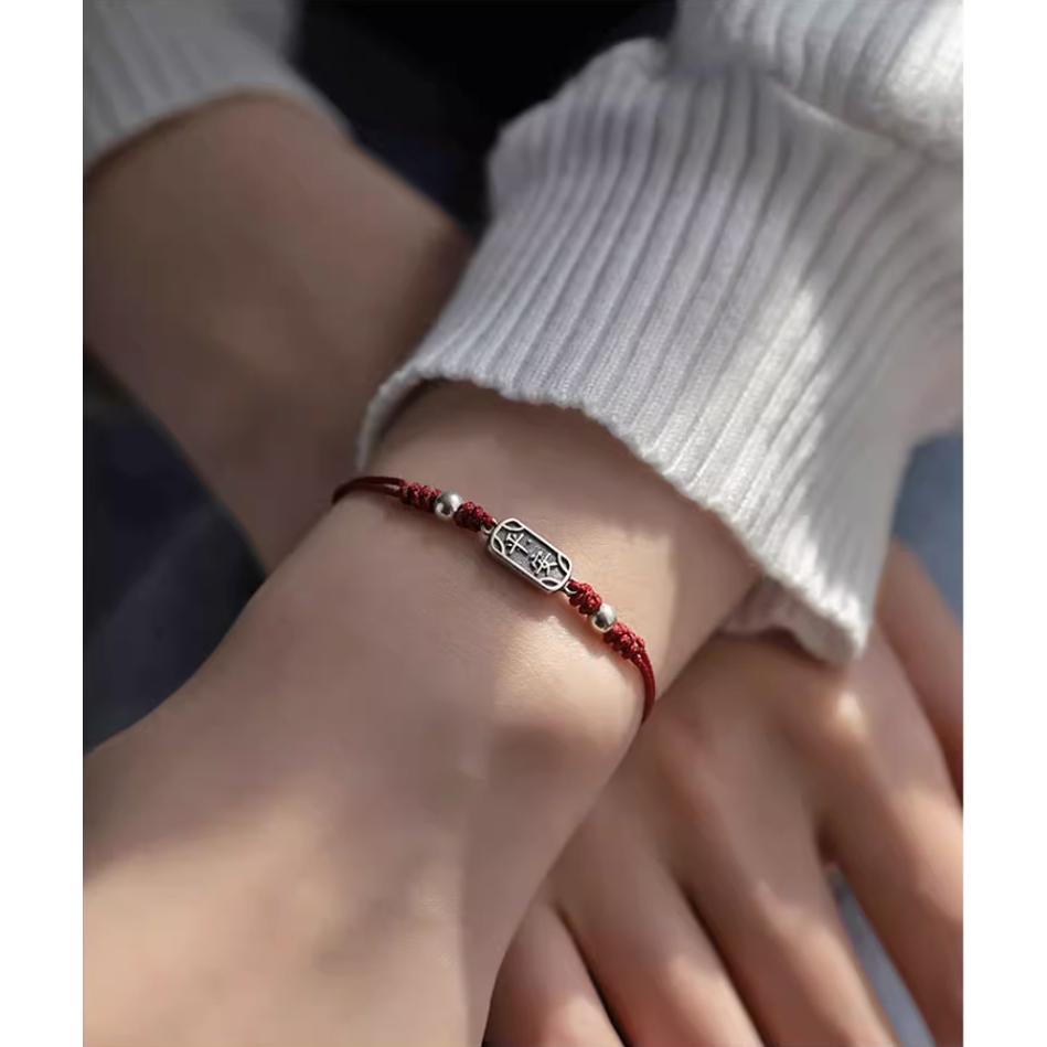 B1086．平安喜樂手繩 本命年 防小人 願順遂無憂 避邪除穢 紅繩改運手繩 轉運手鍊 轉運 平安順遂 情侶手繩 紅繩-細節圖4