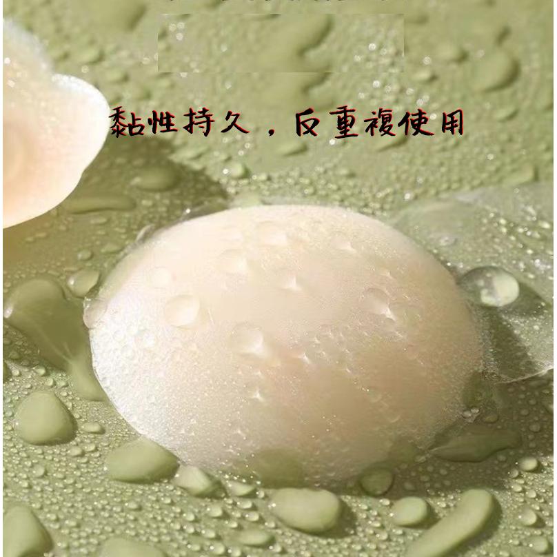 [24小時出貨] 黑科技無膠胸貼 胸貼 乳貼 提拉胸貼 隱形胸貼 矽膠胸貼 防走光貼 乳頭貼 乳暈貼 防凸點 胸貼乳貼-細節圖6