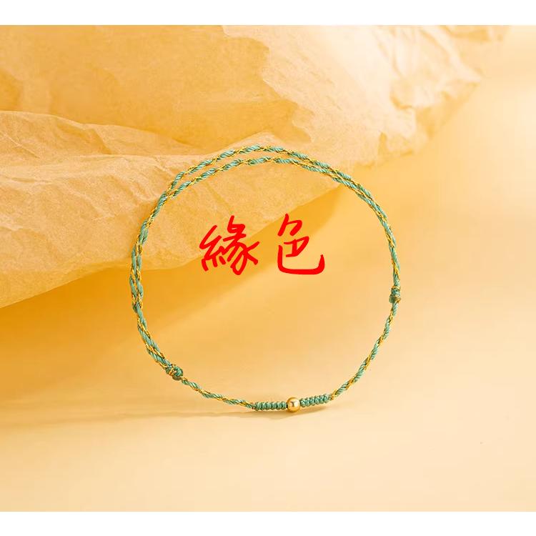 B749．韓版時尚手鍊 極細手繩 手鍊 mini小細繩 手工編織手飾 超細手繩 百搭轉運珠手繩 時尚配件 女手繩 紅繩-細節圖3