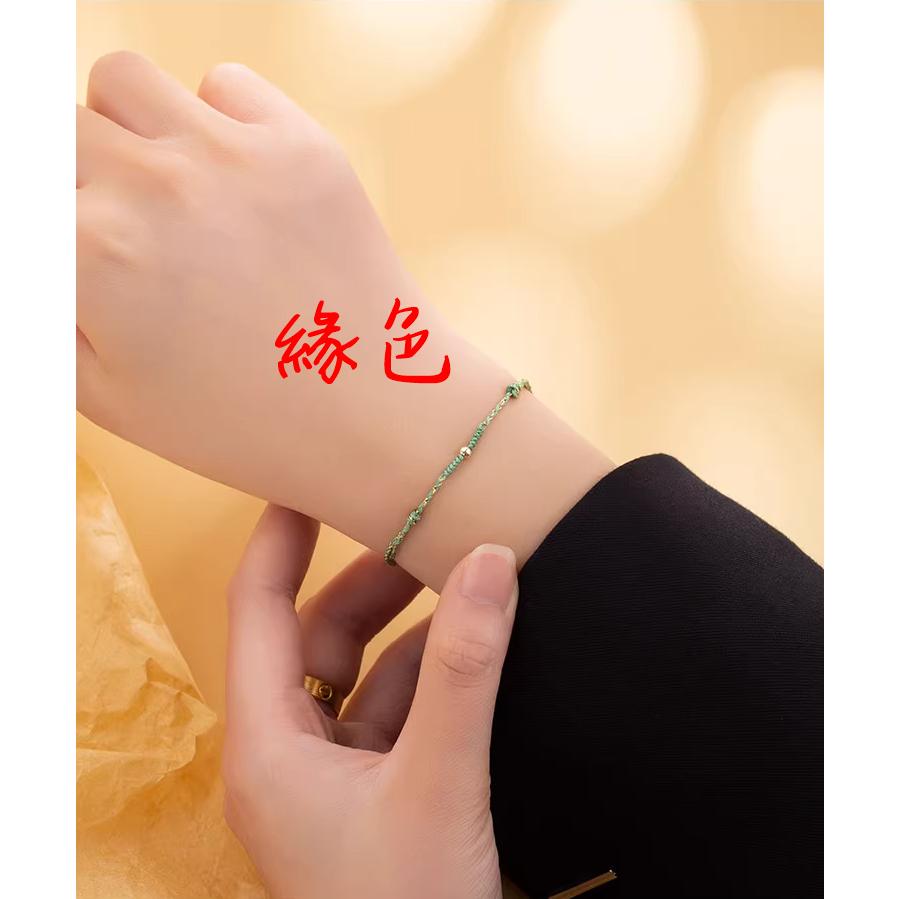 B749．韓版時尚手鍊 極細手繩 手鍊 mini小細繩 手工編織手飾 超細手繩 百搭轉運珠手繩 時尚配件 女手繩 紅繩-細節圖4