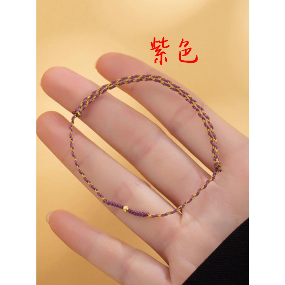 B749．韓版時尚手鍊 極細手繩 手鍊 mini小細繩 手工編織手飾 超細手繩 百搭轉運珠手繩 時尚配件 女手繩 紅繩-細節圖5