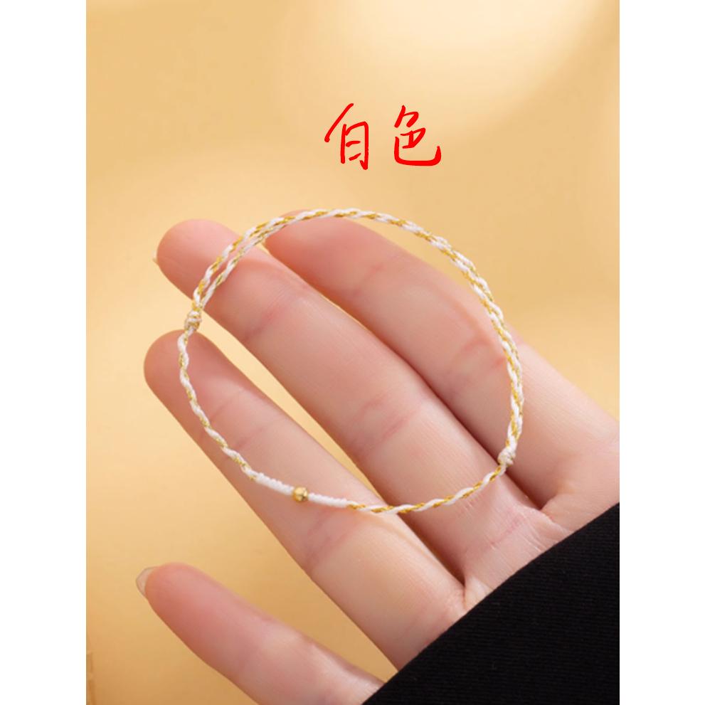 B749．韓版時尚手鍊 極細手繩 手鍊 mini小細繩 手工編織手飾 超細手繩 百搭轉運珠手繩 時尚配件 女手繩 紅繩-細節圖7
