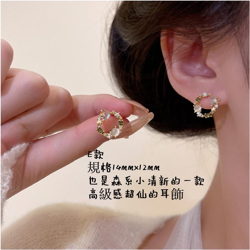 B816．韓版創意耳飾 貓眼石微鑲圓形耳環 時尚氣質個性耳釘耳飾品 小巧森系花朵耳飾 不褪色流行飾品-細節圖7
