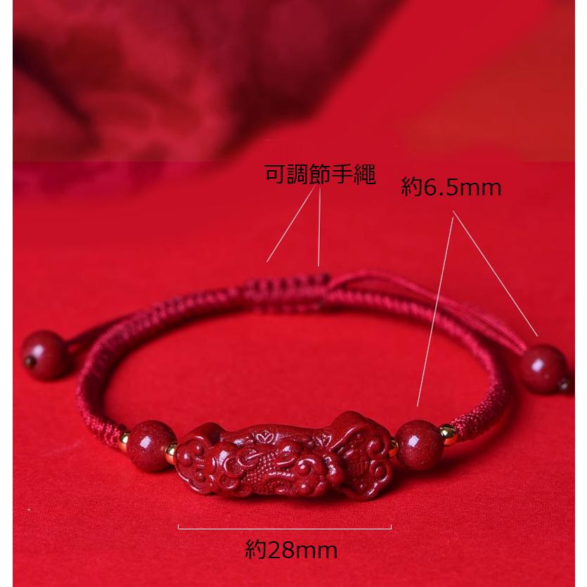B766．朱砂貔貅紅繩手鍊 本命年 防小人 避邪除穢 貔貅手繩 貔貅手鍊 轉運 平安紅繩 編織手繩 紅繩手鍊 紅繩手繩-細節圖2