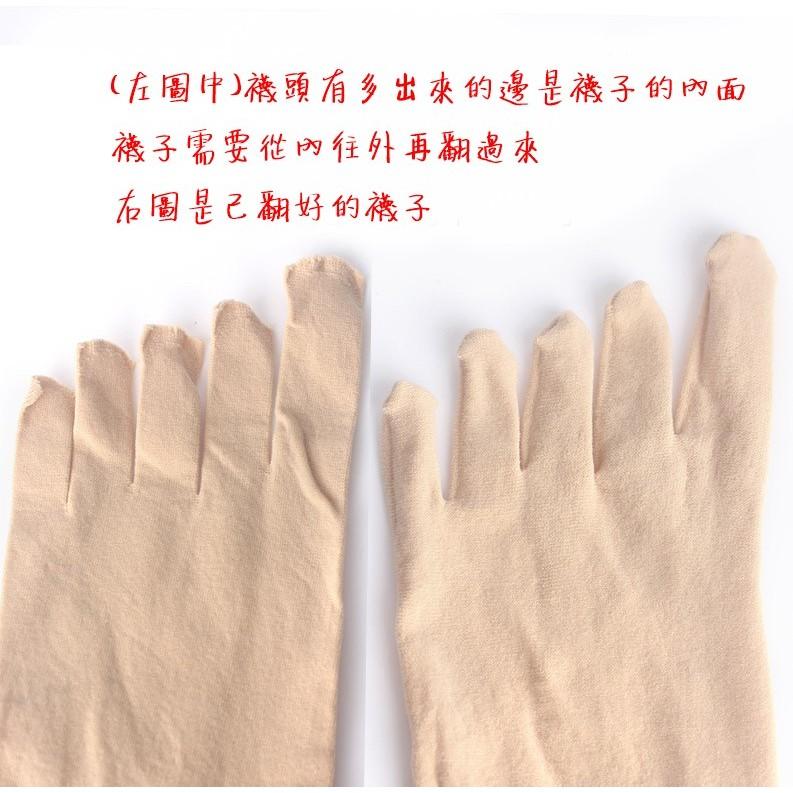 J21．日系男女絲襪 中筒天鵝絨絲襪 絲襪五趾襪 五趾絲襪 中筒絲襪 絲襪分趾襪 透氣絲襪 男絲襪 女絲襪 絲襪 襪子-細節圖3