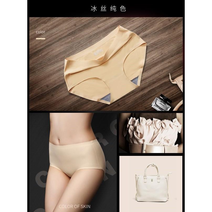 大碼加大碼 涼感無縫冰絲內褲三角褲  一片式冰絲無痕中腰內褲 吸濕透氣性感三角褲 防走光安全褲打底褲 #涼感內褲-細節圖8