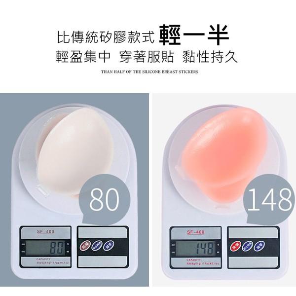 超輕款四倍加厚 立體加厚 隱形內衣 上薄下厚 集中聚攏 發泡矽膠 NewBra 可下水 小胸必備 發泡隱形內衣-細節圖5