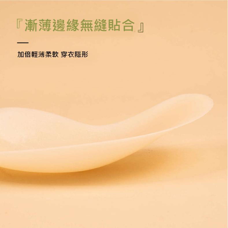 全新升級 芒果超薄胸貼 超薄芒果矽膠胸貼 隱形內衣 無肩帶乳貼 薄款透氣集中內衣 芒果杯 乳貼 胸貼 NewBra-細節圖7
