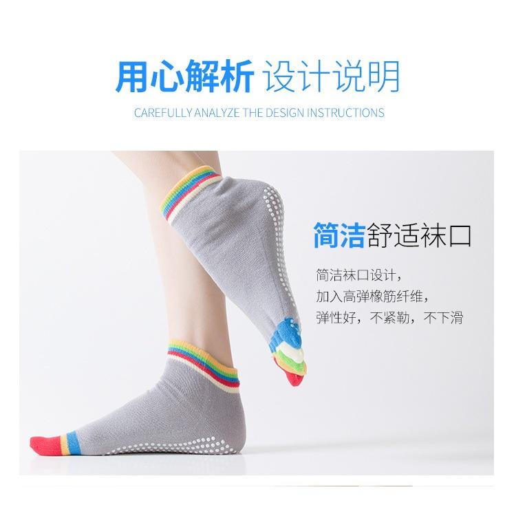 彩趾襪 襪子 五指襪 瑜珈襪 運動襪 純棉瑜伽襪 地板襪 止滑襪 防滑襪 瑜伽止滑襪 襪子 五趾襪 彩色五趾襪-細節圖5