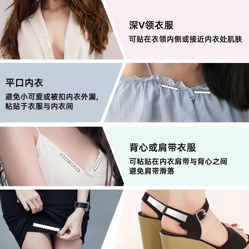 36入 防走光貼 領口神器 隱形貼 低胸貼衣貼 防漏光無痕雙面膠貼 防露點 防走光膠帶 膠帶 雙面防露點貼 胸貼-細節圖5