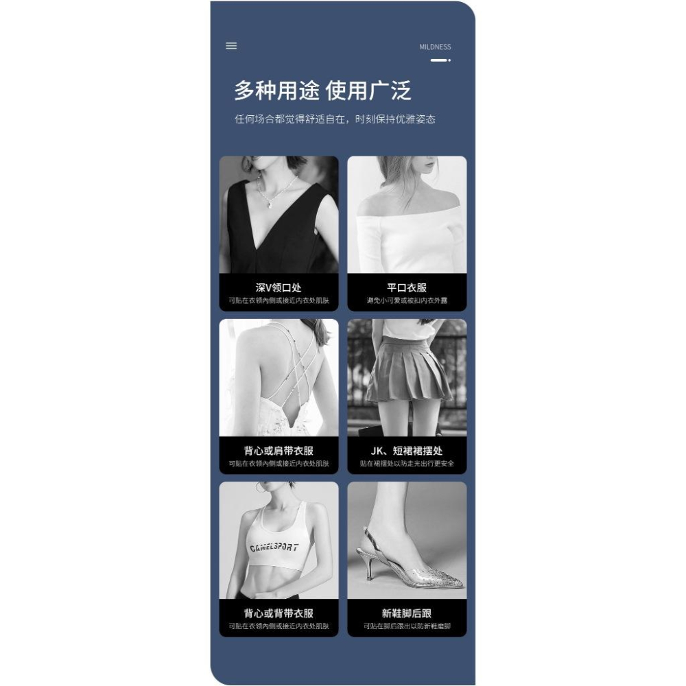 36入 防走光貼 領口神器 隱形貼 低胸貼衣貼 防漏光無痕雙面膠貼 防露點 防走光膠帶 膠帶 雙面防露點貼 胸貼-細節圖6