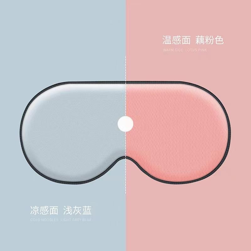 睡眠眼罩 溫涼兩用睡眠眼罩 遮光眼罩 不透光眼罩 遮光 眼罩 涼感眼罩 溫感眼罩 雙面 睡覺 午休 旅行 睡眠-細節圖3