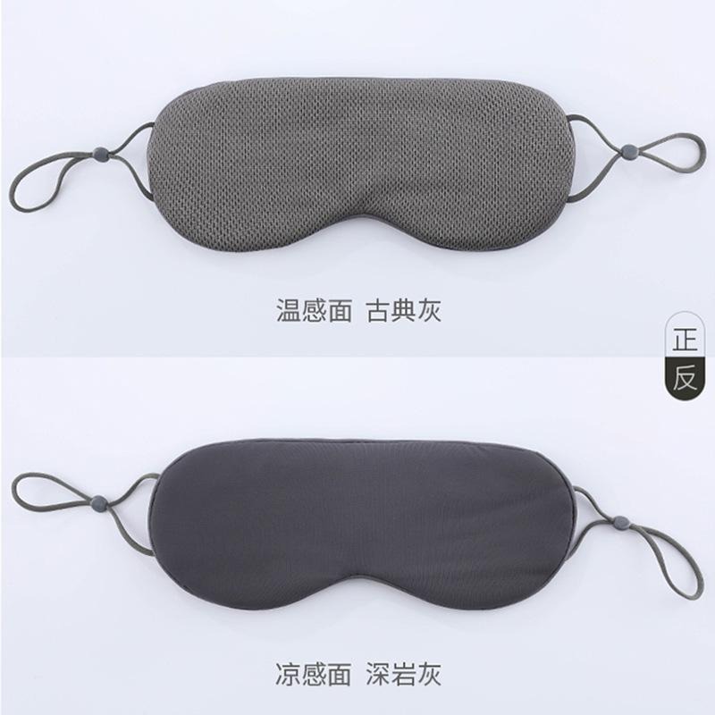 睡眠眼罩 溫涼兩用睡眠眼罩 遮光眼罩 不透光眼罩 遮光 眼罩 涼感眼罩 溫感眼罩 雙面 睡覺 午休 旅行 睡眠-細節圖6