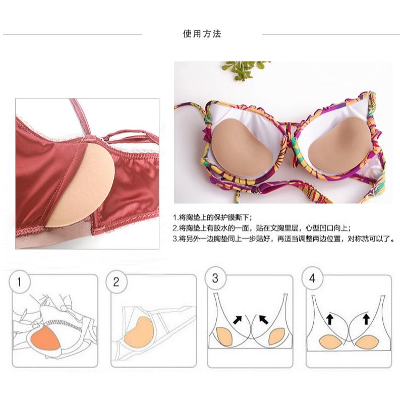 胸墊 自黏魔術胸墊 3D胸墊 魔術胸墊 水餃墊 海綿內襯 泳衣 比基尼 小可愛 比基尼小胸 加厚胸墊 超厚胸墊-細節圖8