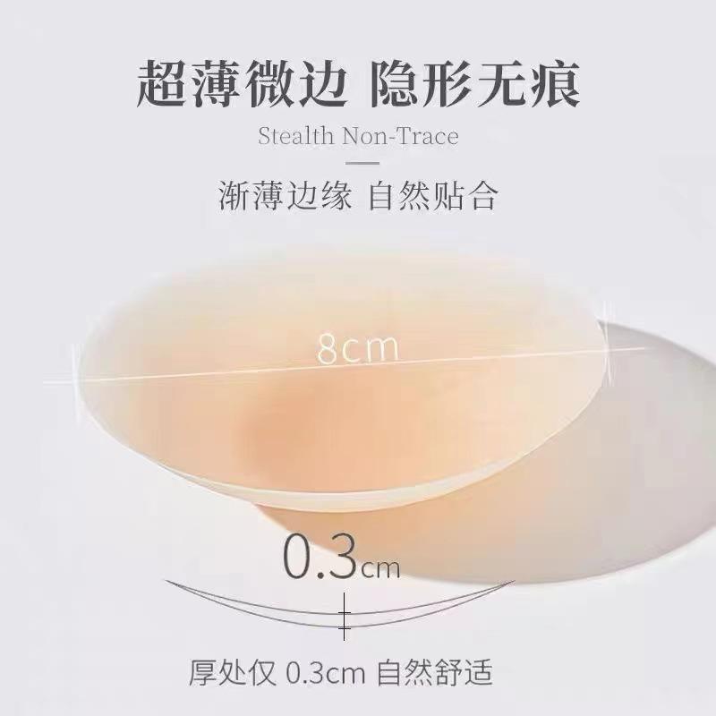 [台灣出貨]  黑科技液態乳貼 無痕胸貼 矽膠胸貼 液態乳貼 胸貼 乳貼 隱形無痕 矽膠胸貼 防走光貼 乳暈貼 乳頭貼-細節圖6