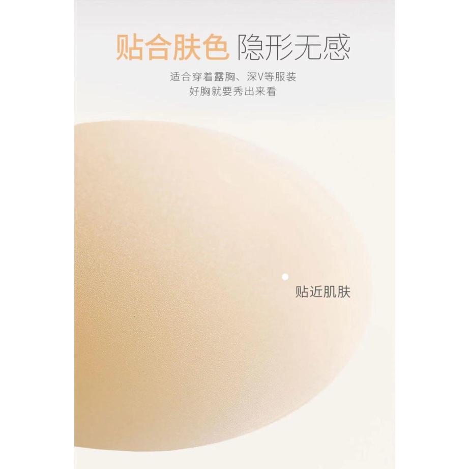 [台灣出貨]  黑科技液態乳貼 無痕胸貼 矽膠胸貼 液態乳貼 胸貼 乳貼 隱形無痕 矽膠胸貼 防走光貼 乳暈貼 乳頭貼-細節圖8
