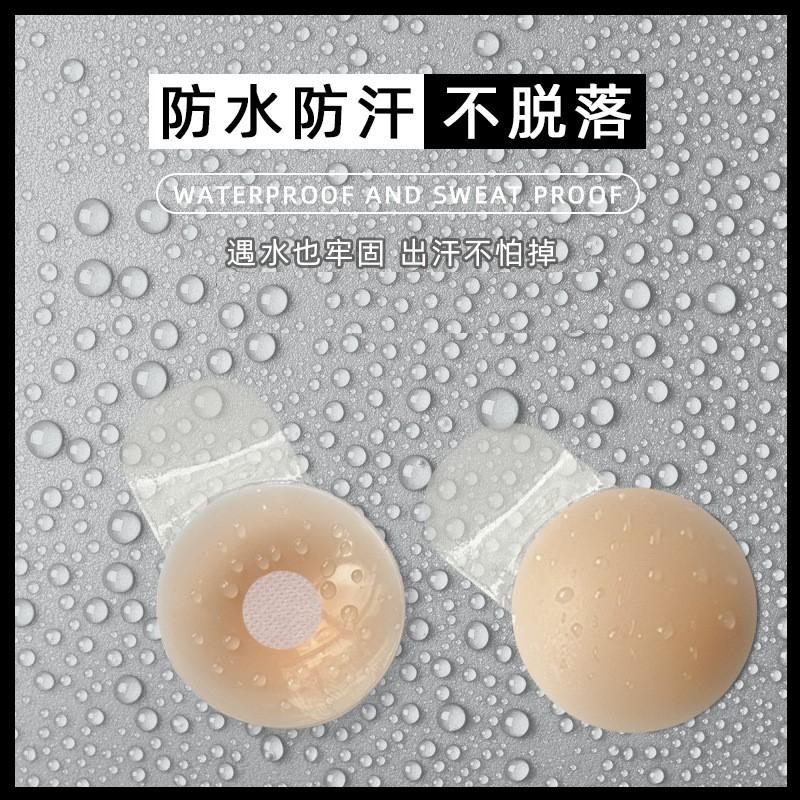 [台灣發貨] 提拉胸貼 提胸貼 乳貼 胸貼 隱形胸貼 矽膠胸貼 防走光 乳頭貼 乳暈貼 防激凸 防凸點 可下水 無痕胸貼-細節圖3