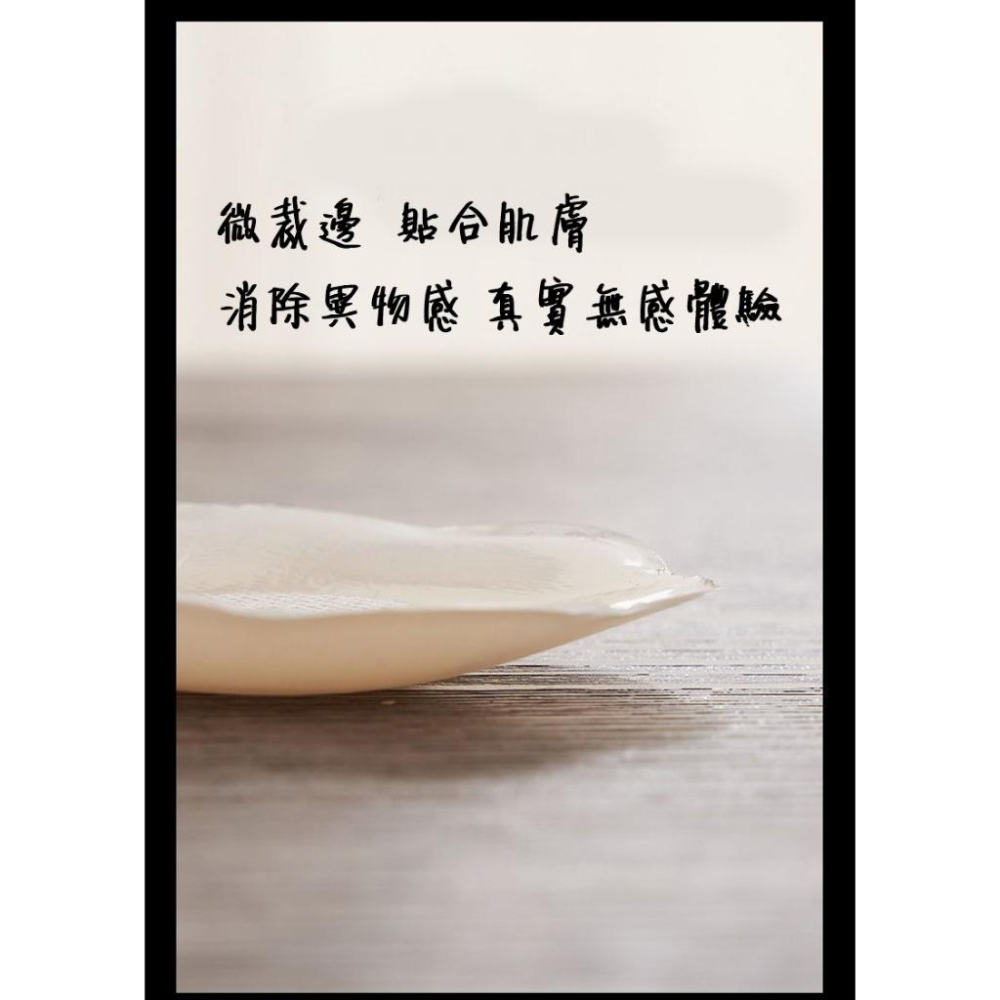 [台灣發貨] 提拉胸貼 提胸貼 乳貼 胸貼 隱形胸貼 矽膠胸貼 防走光 乳頭貼 乳暈貼 防激凸 防凸點 可下水 無痕胸貼-細節圖4