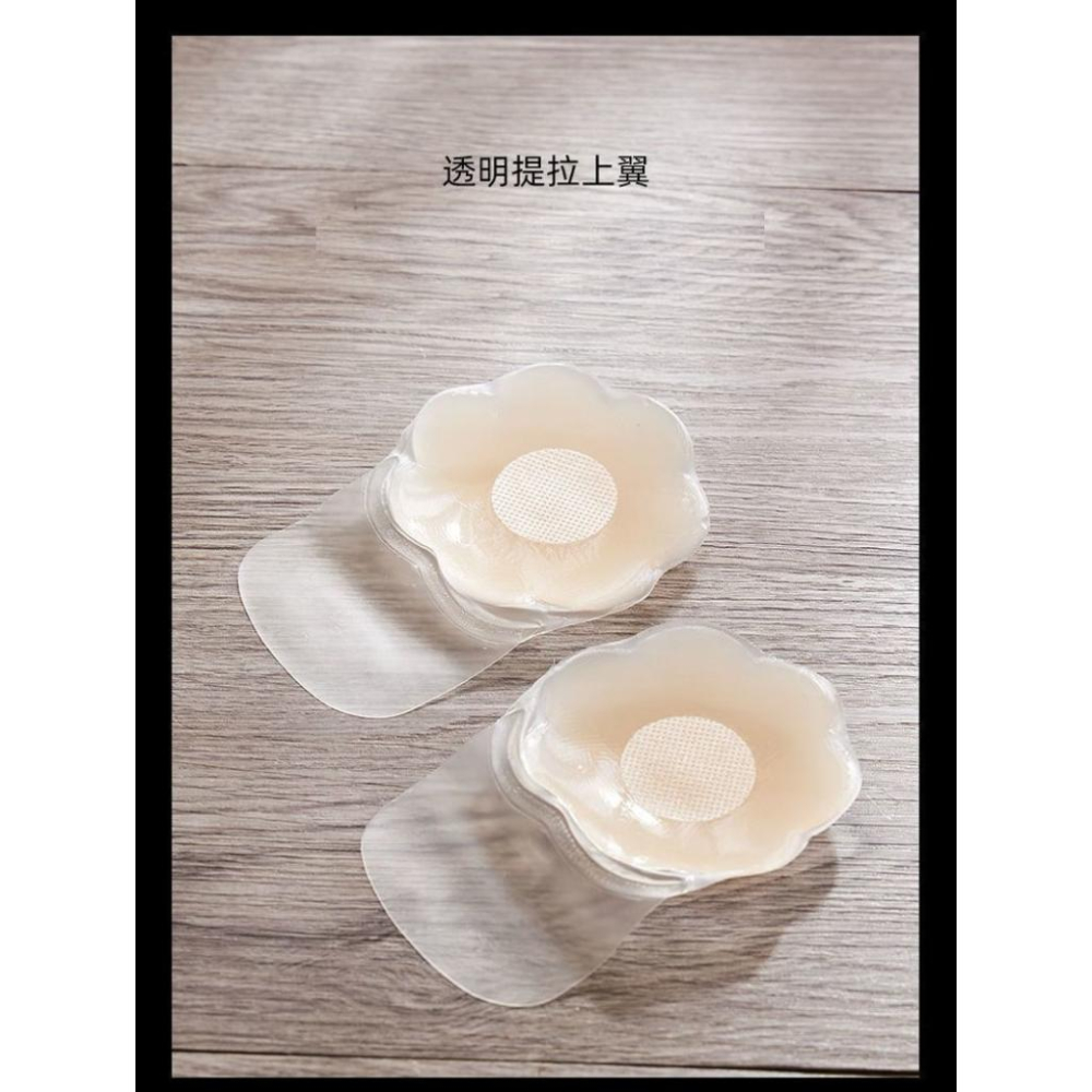 [台灣發貨] 提拉胸貼 提胸貼 乳貼 胸貼 隱形胸貼 矽膠胸貼 防走光 乳頭貼 乳暈貼 防激凸 防凸點 可下水 無痕胸貼-細節圖6