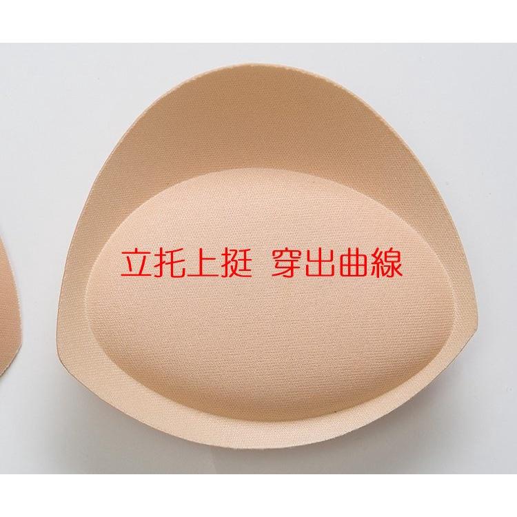 胸墊 加厚胸墊 插片 水餃墊 隱形胸墊 集中托高 上薄下厚胸墊-細節圖3
