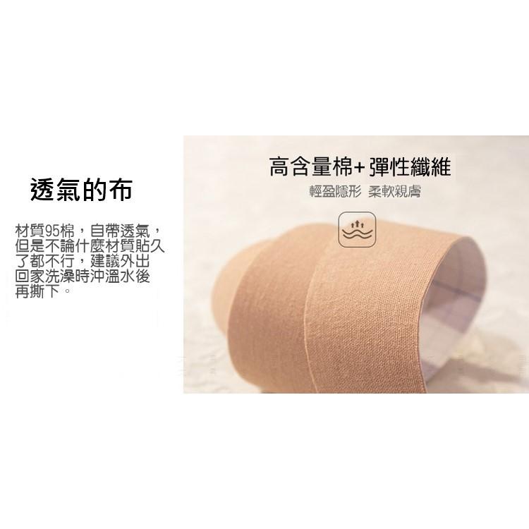 隱形提胸帶 胸貼 乳貼 胸貼膠帶 防走光貼 防走光 彈力繃帶 提拉胸貼 運動繃帶 肌貼 彈力布提胸貼 肌肉貼 提胸貼-細節圖8