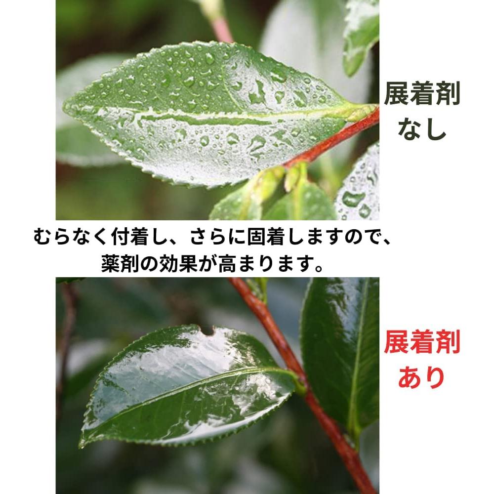 日本 住友化學園藝 超濃縮 展著劑 原裝100ml【 Hao Plants 🌱 】（代購）-細節圖3