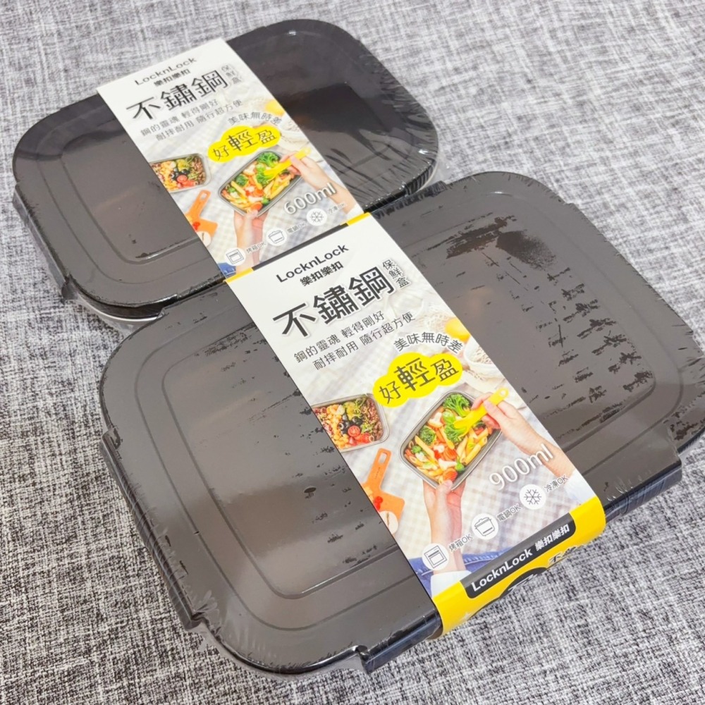 ❤️叮叮百貨❤️全新 LocknLock 樂扣樂扣 不鏽鋼保鮮盒600mlx2+900mlx1-細節圖2