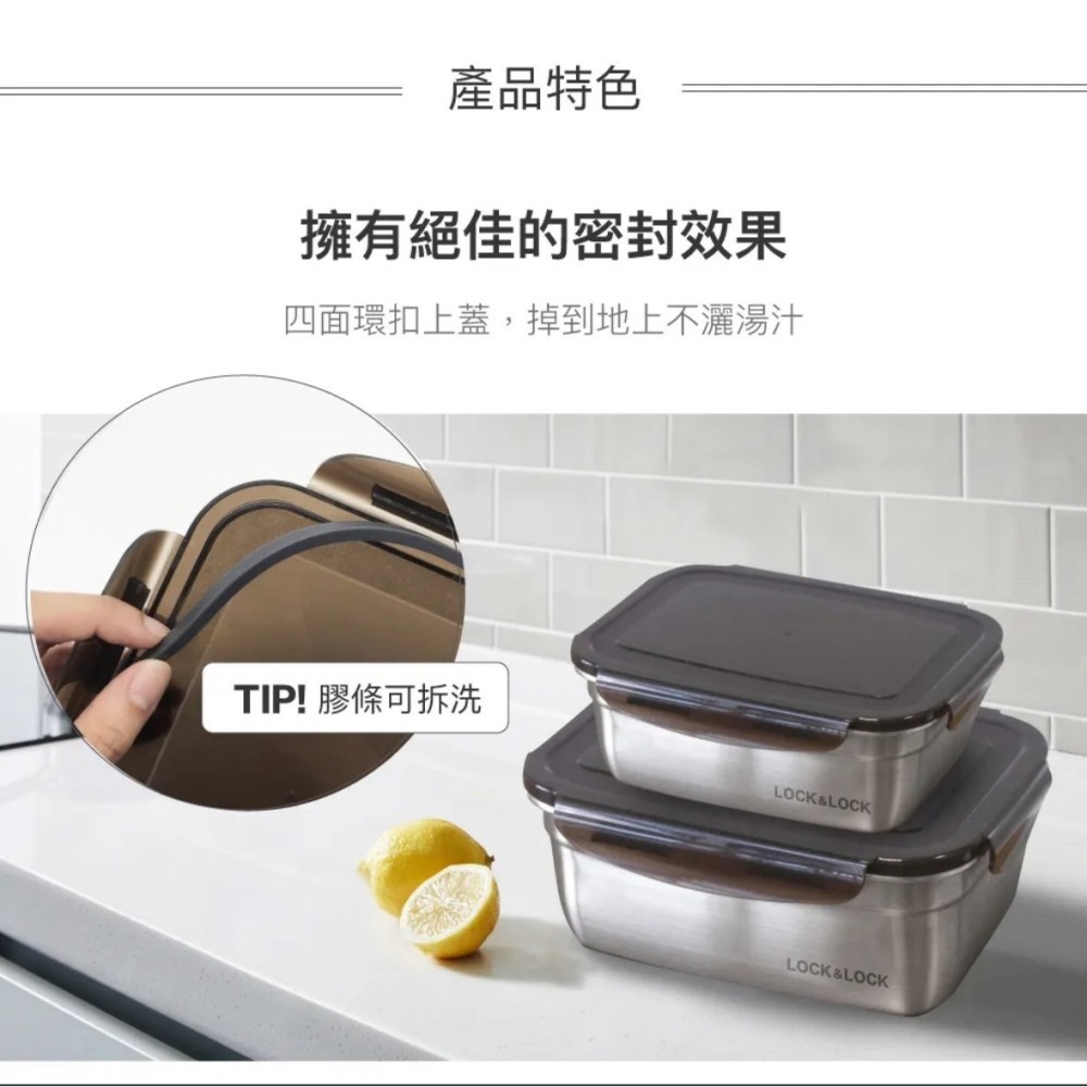 ❤️叮叮百貨❤️全新 LocknLock 樂扣樂扣 不鏽鋼保鮮盒600mlx2+900mlx1-細節圖4