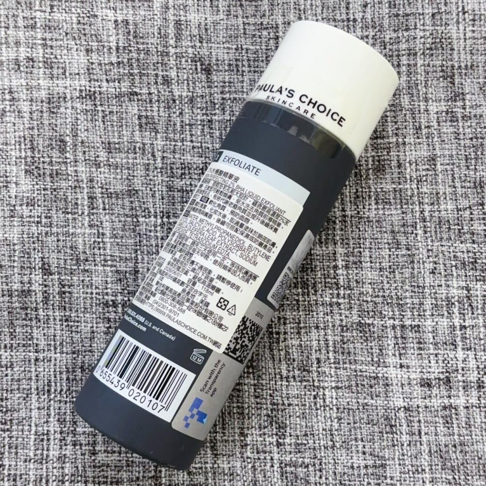 ❤️叮叮百貨❤️全新 寶拉珍選2%水楊酸精華液118ml-細節圖2