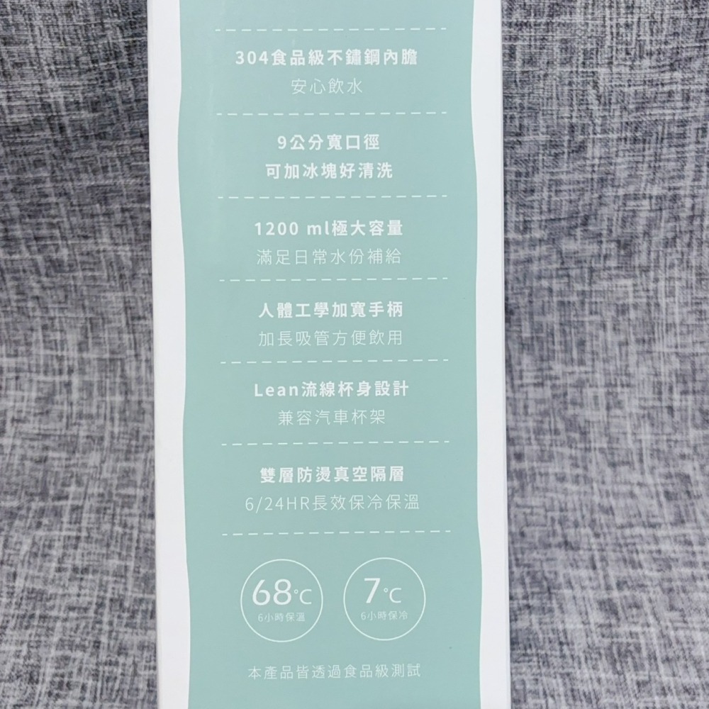 ❤️叮叮百貨❤️全新 KINYO 304不鏽鋼大容量保溫杯1200ml 環保杯 隨行杯-細節圖3