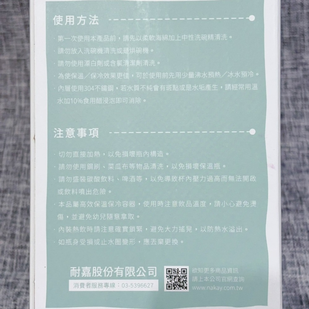 ❤️叮叮百貨❤️全新 KINYO 304不鏽鋼大容量保溫杯1200ml 環保杯 隨行杯-細節圖5