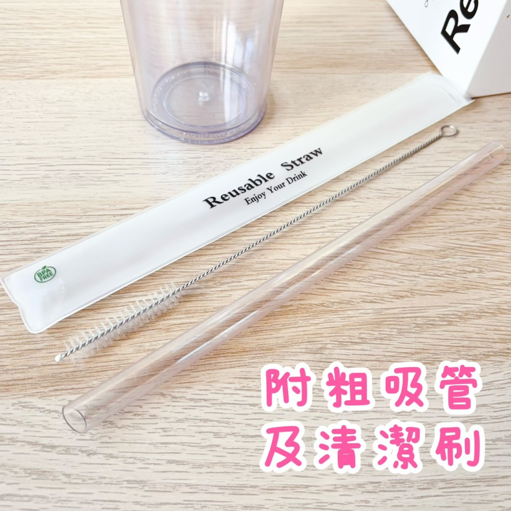 ❤️叮叮百貨❤️全新 透明雙層吸管杯 奶茶杯 環保杯710ml-綠色-細節圖4