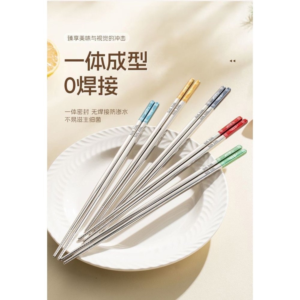 ❤️叮叮百貨❤️全新 MINISO 316不鏽鋼福筷設計筷子10雙-細節圖6