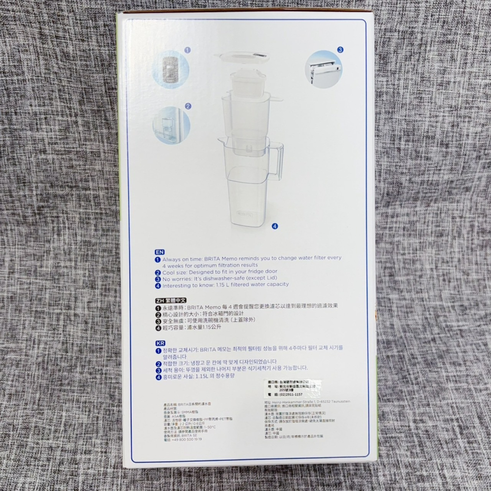 ❤️叮叮百貨❤️全新 Brita日系簡約MXPRO濾水壺-白色2.2L(一壺一芯)-細節圖2