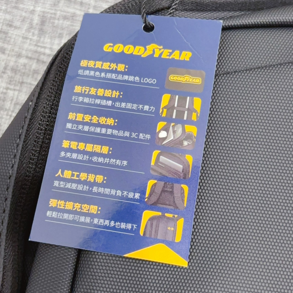 ❤️叮叮百貨❤️全新 GOODYEAR固特異 商務後背包/筆電包/電腦包-黑色-細節圖6