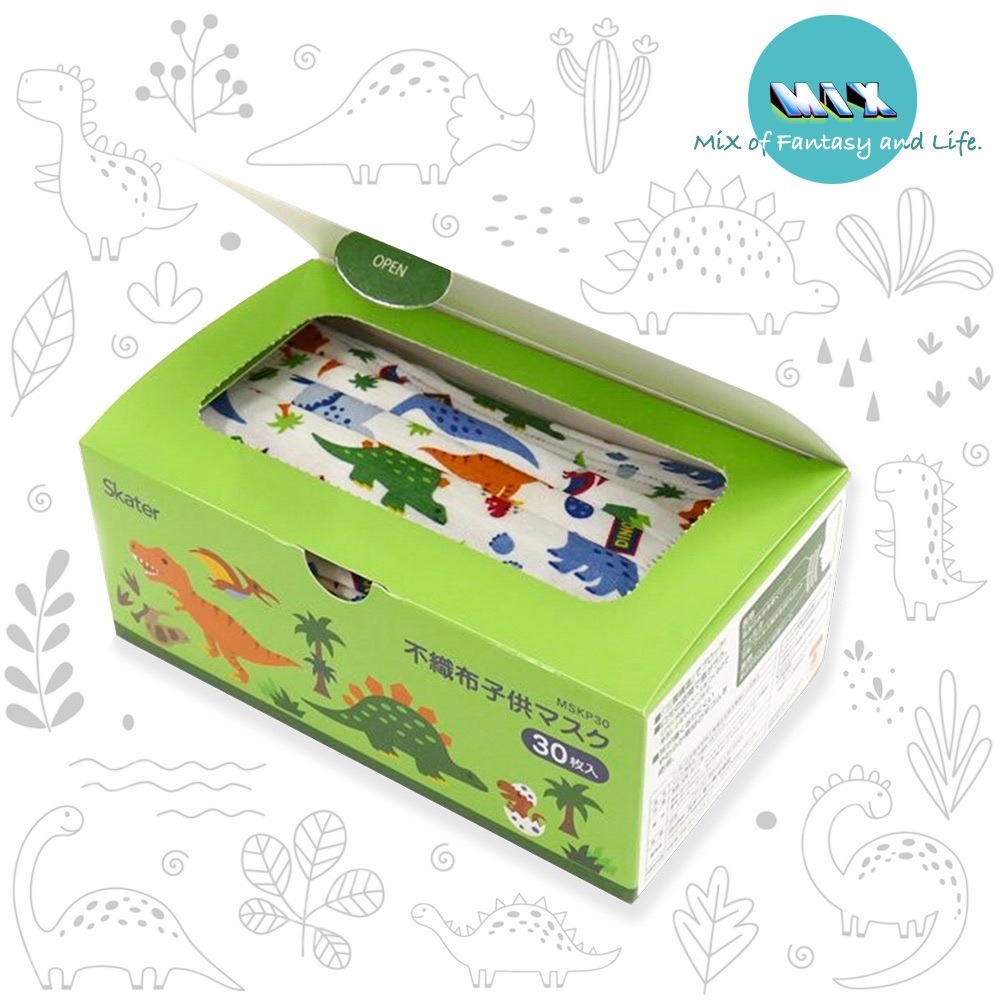 ∞ MiX ∞ 日本正版 恐龍兒童口罩 日本SKATER 平面口罩 恐龍 盒裝 男孩 女孩 三層兒童口罩 4歲以上 現貨-細節圖2