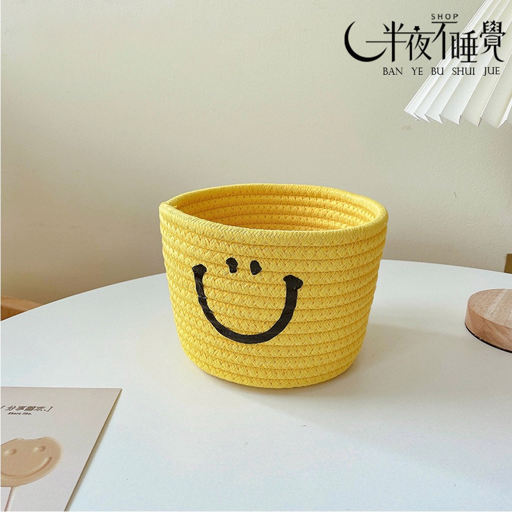 【smile系列】微笑織編收納籃 桌面收納｜收納籃｜微笑｜笑臉｜化妝品收納｜【K00038】-規格圖4