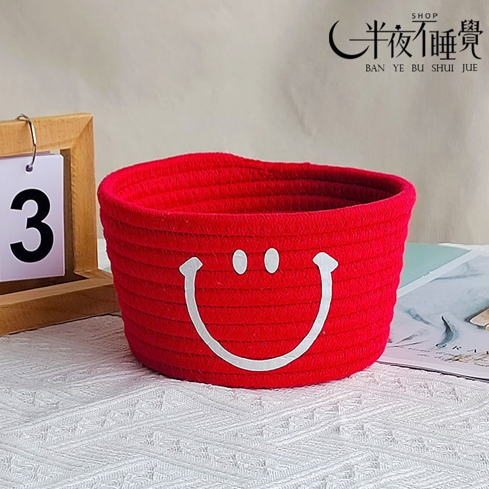 【smile系列】微笑織編收納籃 桌面收納｜收納籃｜微笑｜笑臉｜化妝品收納｜【K00038】-規格圖4