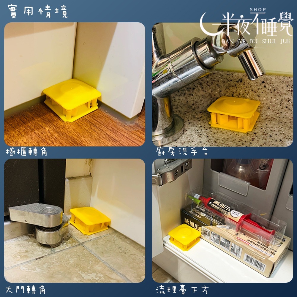 【半夜不睡覺】 餌劑盒  誘餌盒 殺蟑 滅蟑 蟑螂盒 誘捕器 蟑螂屋（需搭配蟑螂餌劑）【GG-002】-細節圖3