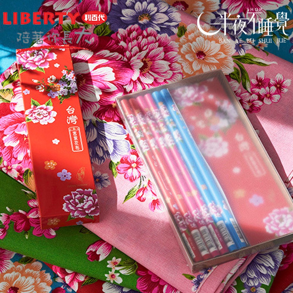 【利百代】客家花布圓桿塗頭2B鉛筆牛皮紙盒-精裝版  CB-316 (6入/盒) 【K00031】-細節圖3