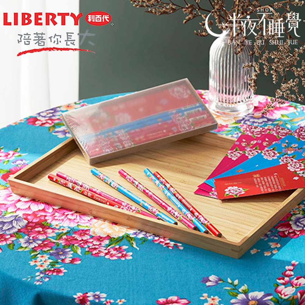 【利百代】客家花布圓桿塗頭2B鉛筆牛皮紙盒-精裝版  CB-316 (6入/盒) 【K00031】-細節圖4