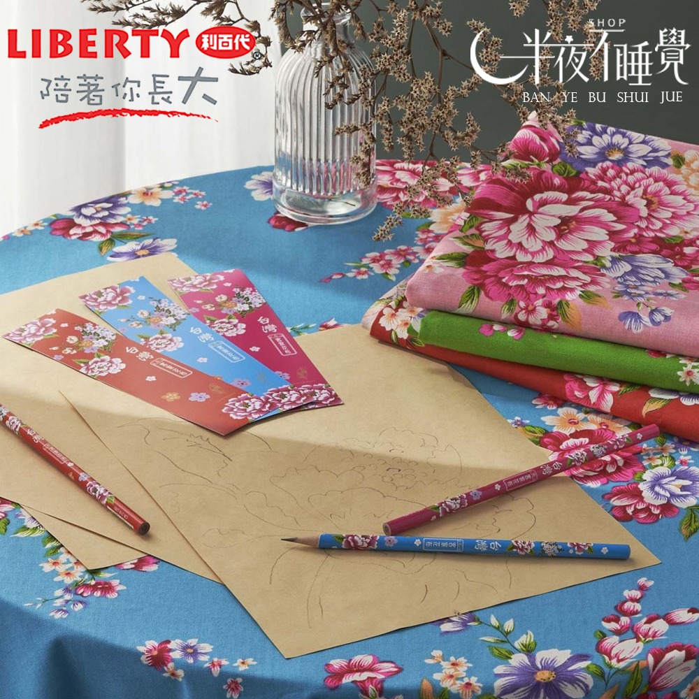 【利百代】客家花布圓桿塗頭2B鉛筆牛皮紙盒-精裝版  CB-316 (6入/盒) 【K00031】-細節圖5