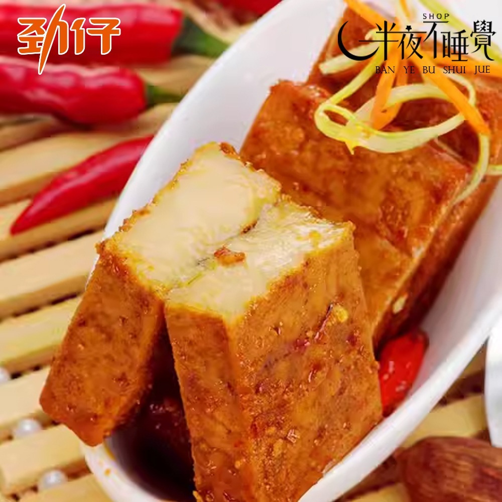 【半夜零食區】勁仔  厚豆干 20g/包   醬香｜香辣｜麻辣｜鹽焗｜泡椒｜小包裝 開袋即食 小豆乾【BY-012】-細節圖3