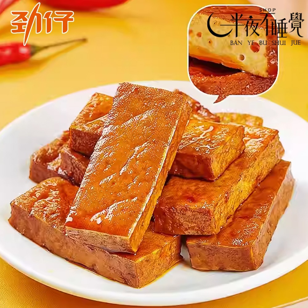 【半夜零食區】勁仔  厚豆干 20g/包   醬香｜香辣｜麻辣｜鹽焗｜泡椒｜小包裝 開袋即食 小豆乾【BY-012】-細節圖4