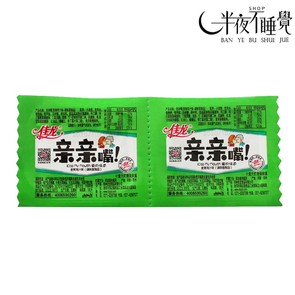 (綠)-麥辣雞汁味