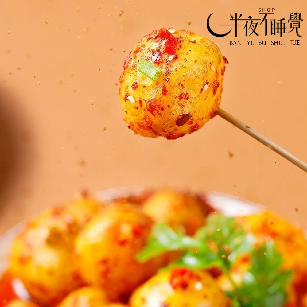 【半夜零食區】 麻辣迷你烤土豆 香辣｜燒烤  香辣烤土豆 即食 燒烤小土豆  辦公室零食 【BY-013】-細節圖5